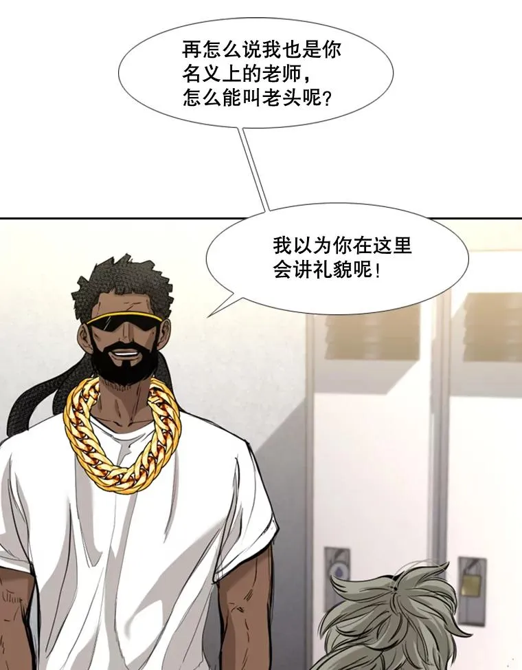 178.遗憾的结果11