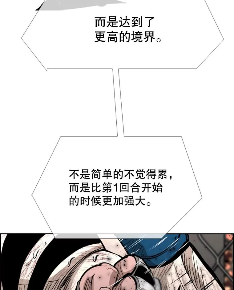 215.我是郑浩铭的徒弟29