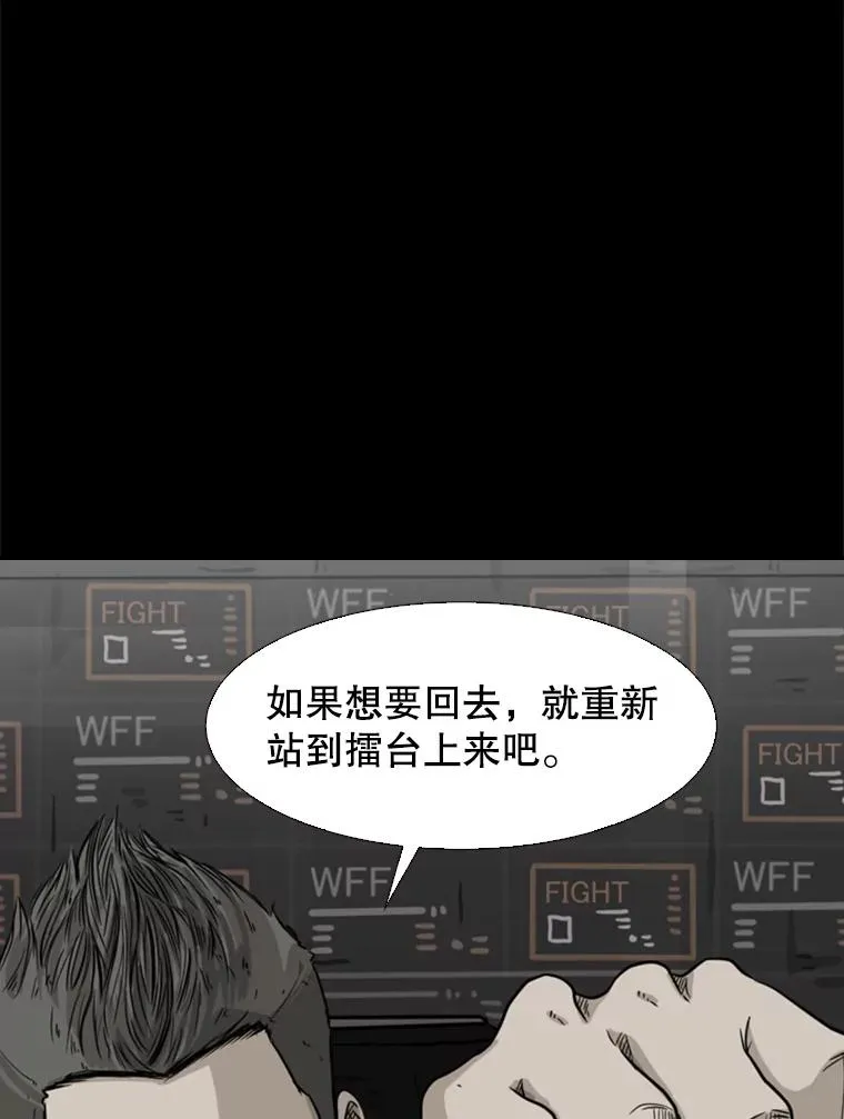 68.永远的冠军2