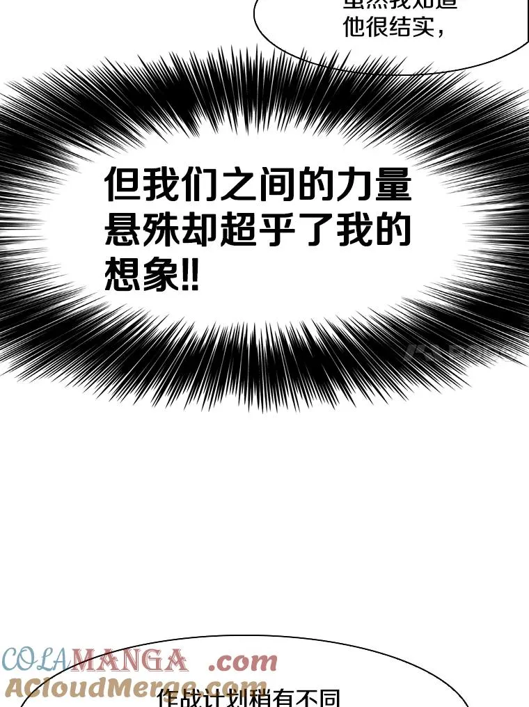 289.巴西利战塔纳永112
