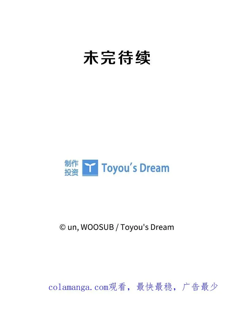 210.虎狼相争（3）114