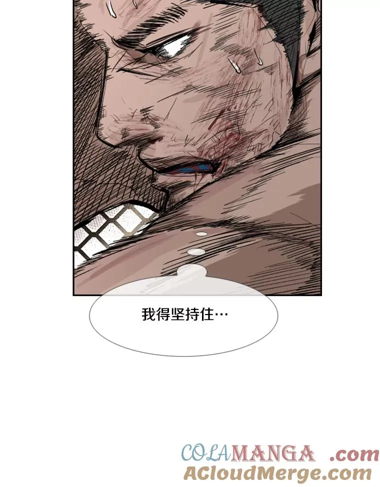 167.激烈的较量（1）16