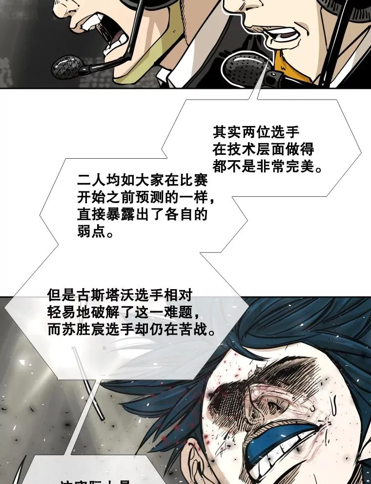 266.伺机而动81