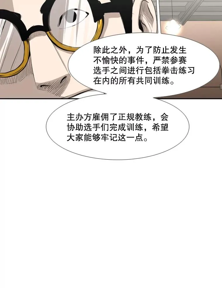 141.对阵表80