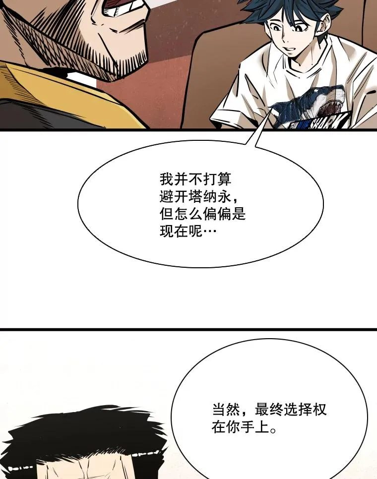 333.选择对手71