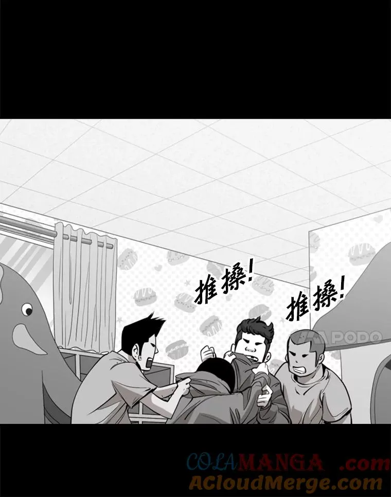170.比赛继续80