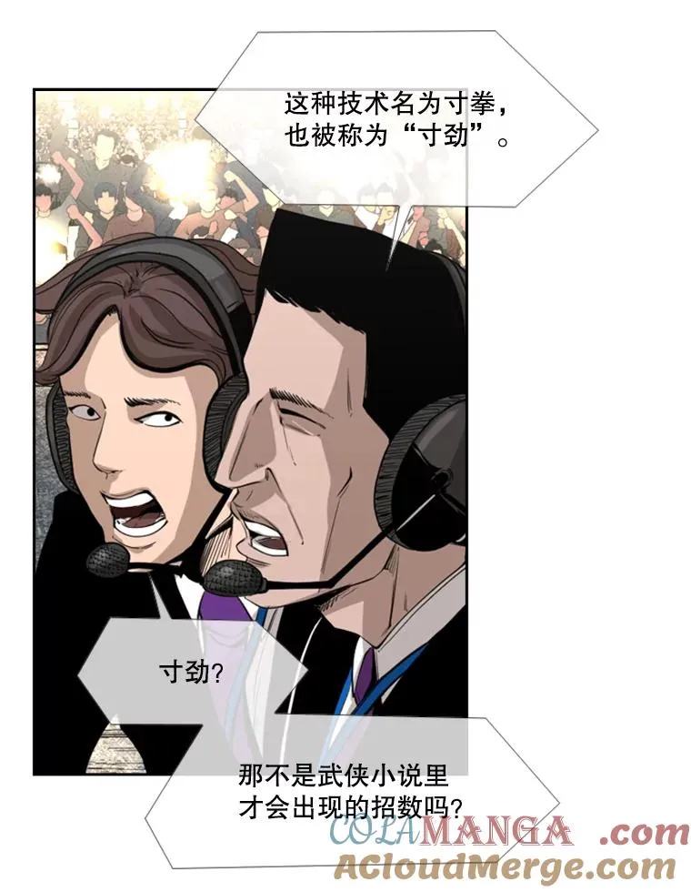 155.B组8强赛开始12
