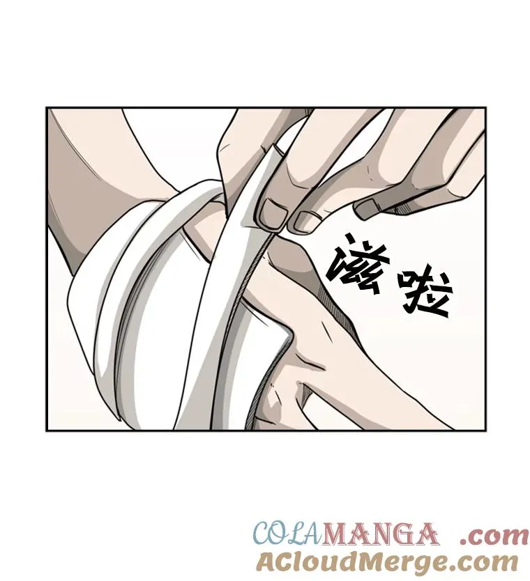 34.挑衅36