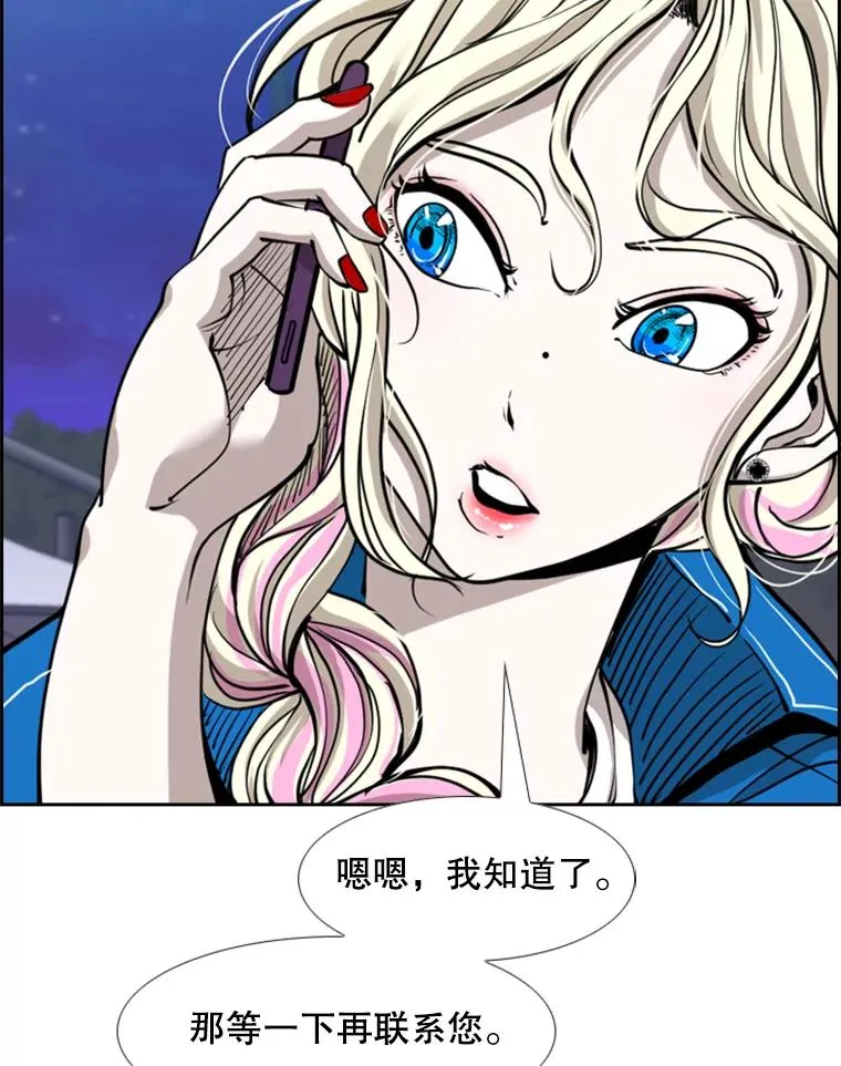 219.总决赛倒计时115