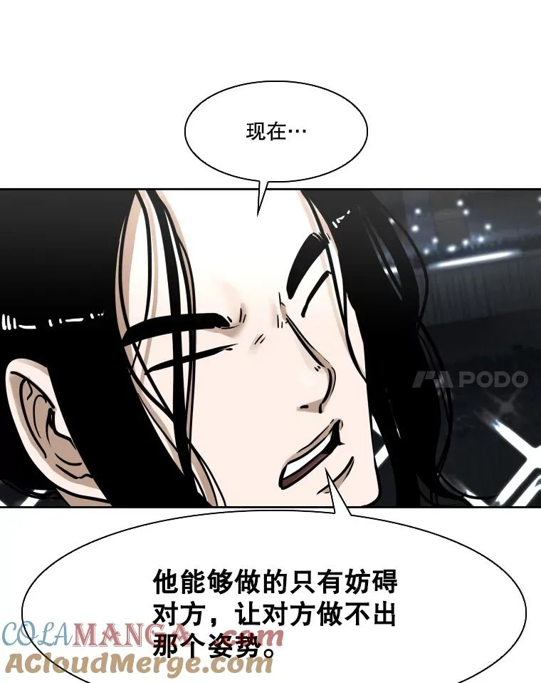 285.与维多之战（4）36