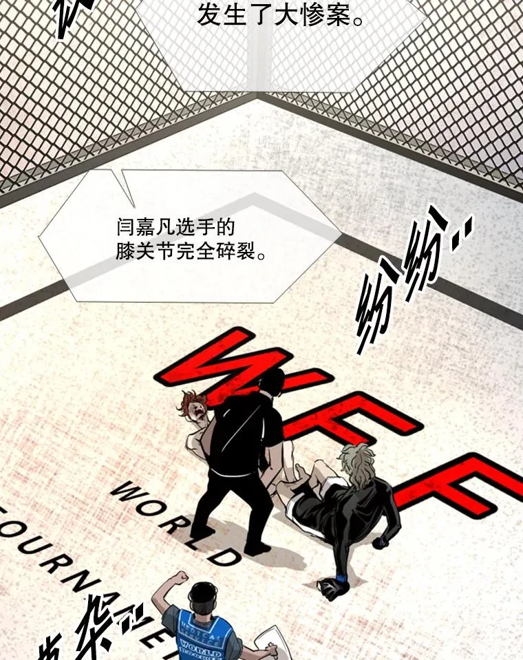 159.你给我等着15
