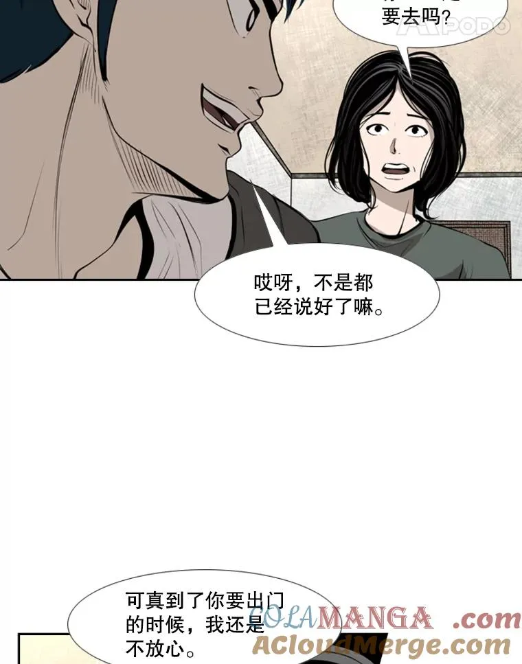 143.入住宿舍（1）52