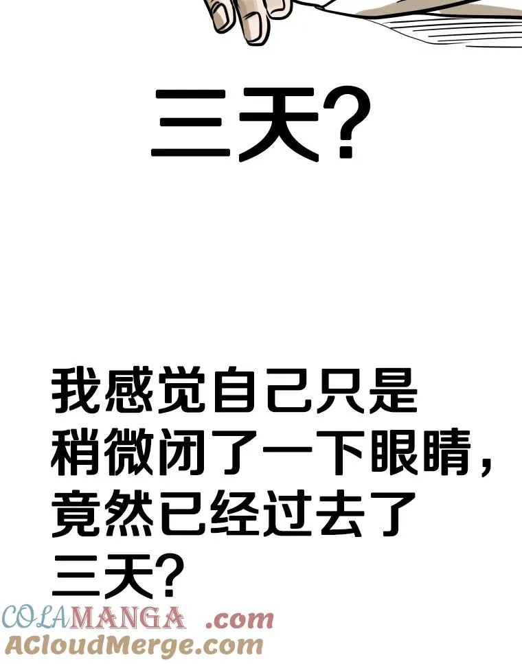 288.晕倒之后44