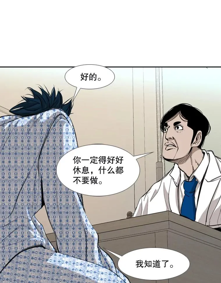 181.安心养病中22