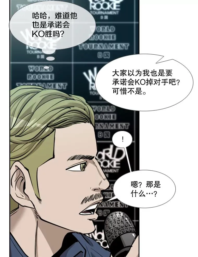 219.总决赛倒计时15
