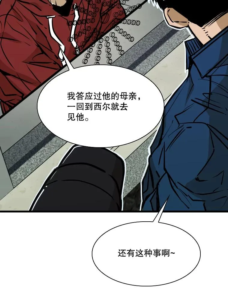 331.寻找合适人选94
