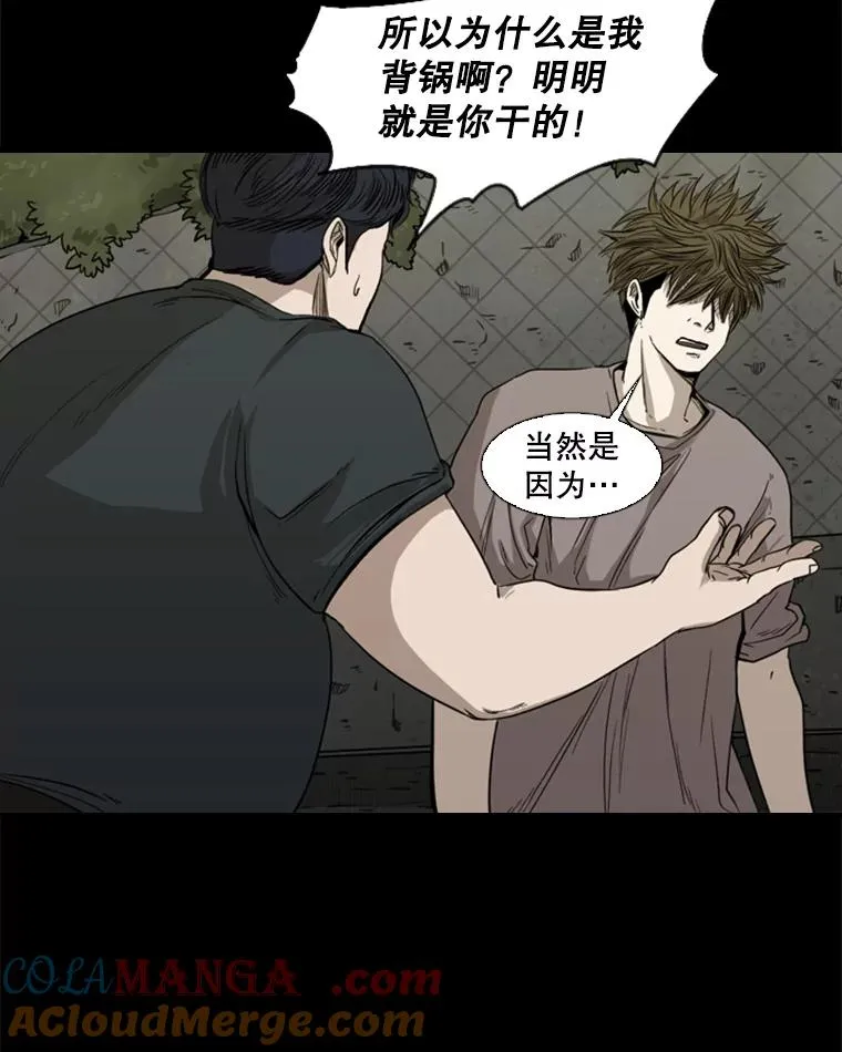 81.不堪的过往56