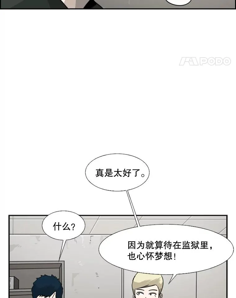 36.复仇之链23