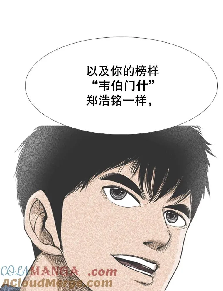 244.职业赛首秀48