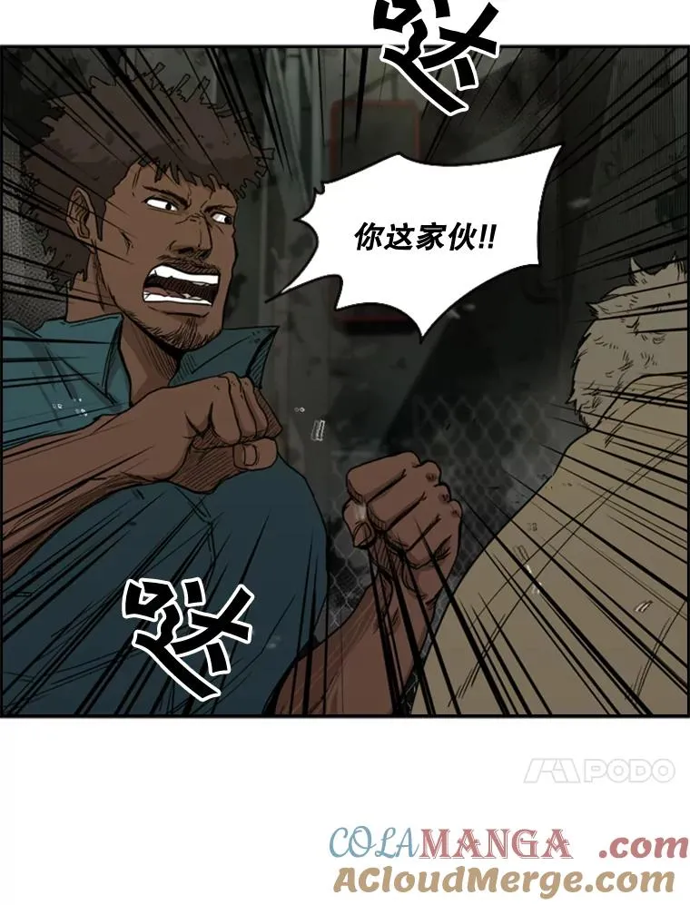 94.踢馆116
