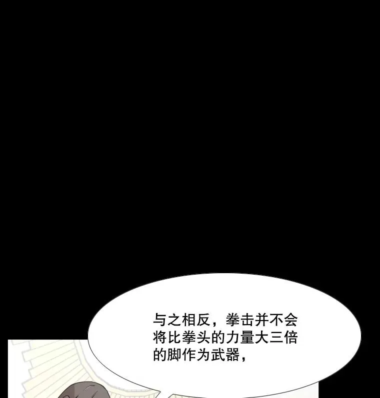253.胜负难料26