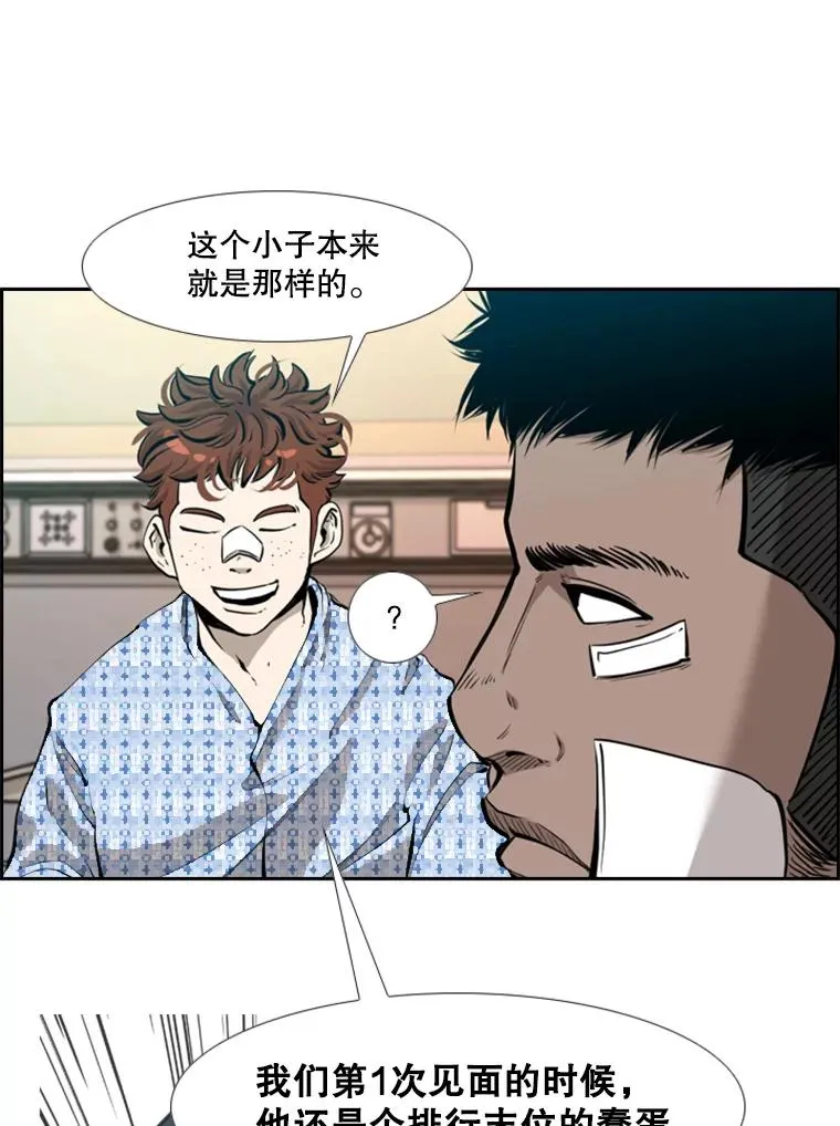 203.遇强则强74