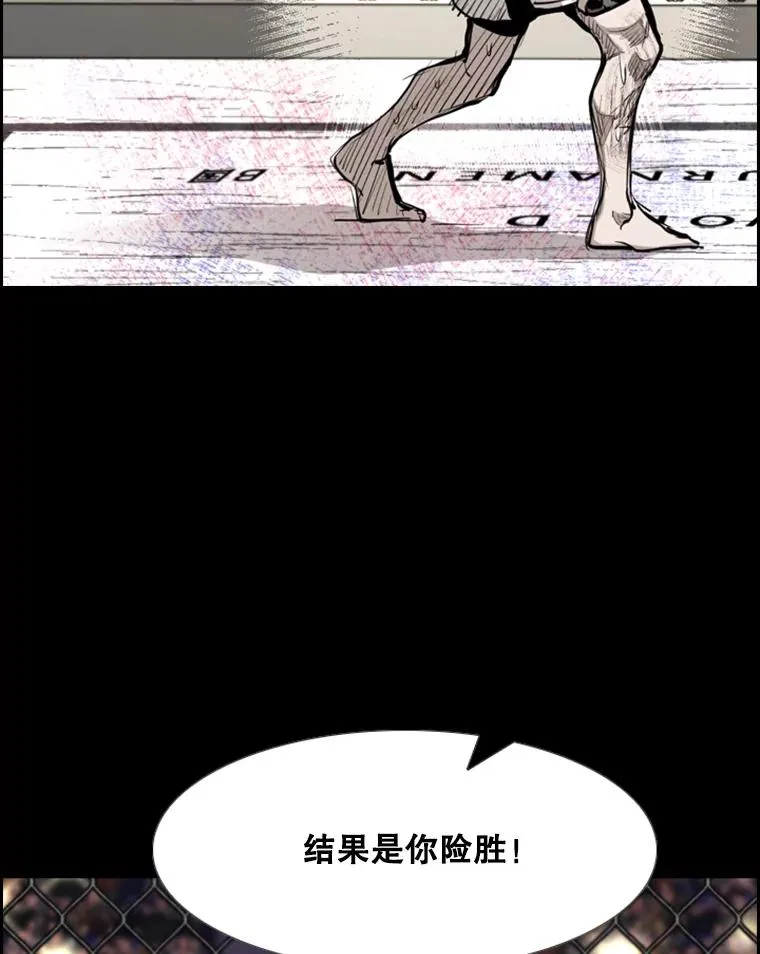 217.意料之中的加时赛（2）102