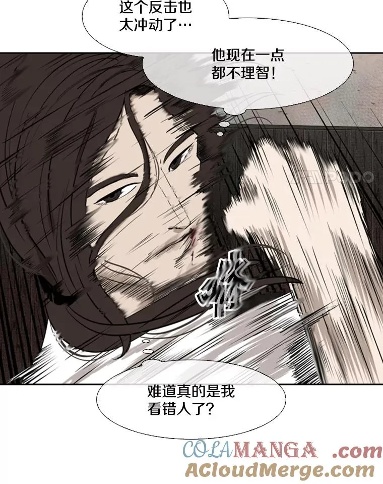 113.对决（2）100