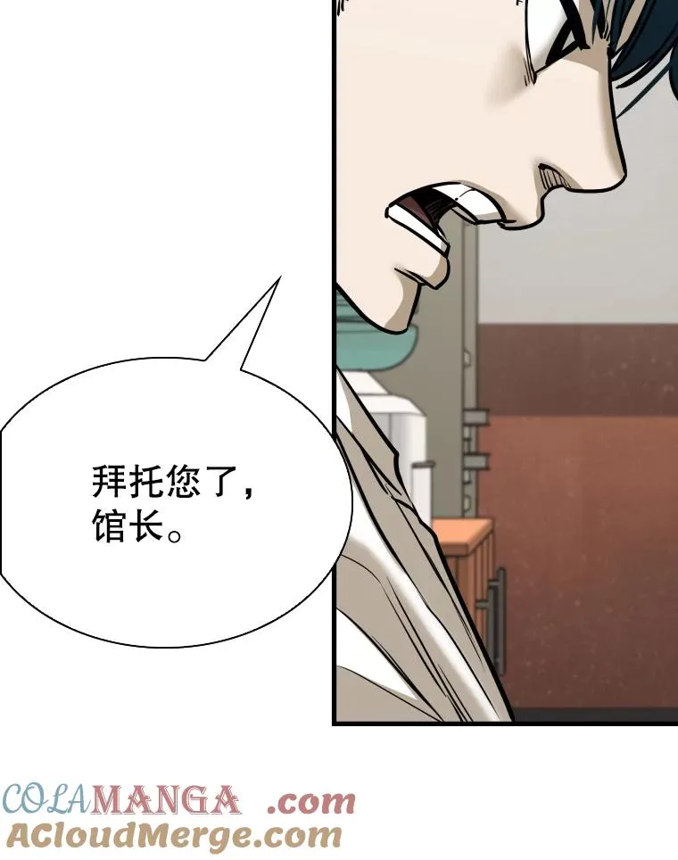 305.重新振作80