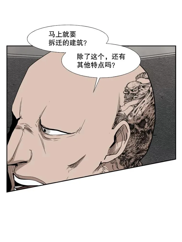 105.去救人66