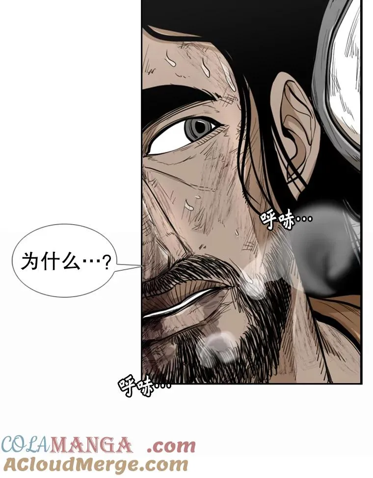 241.最终的胜利172
