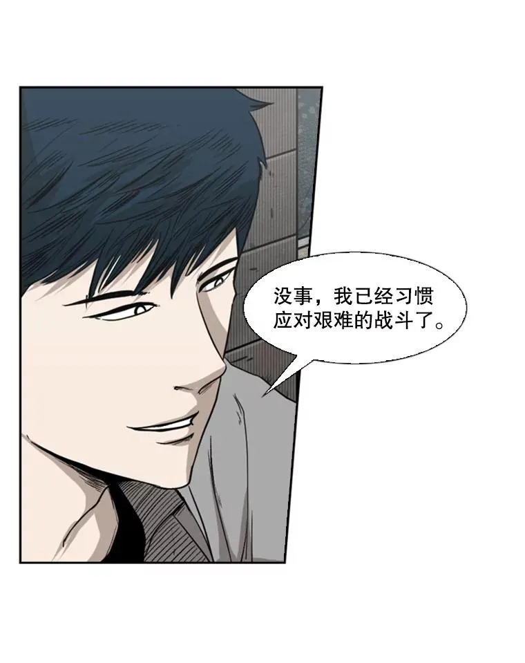 82.危险15