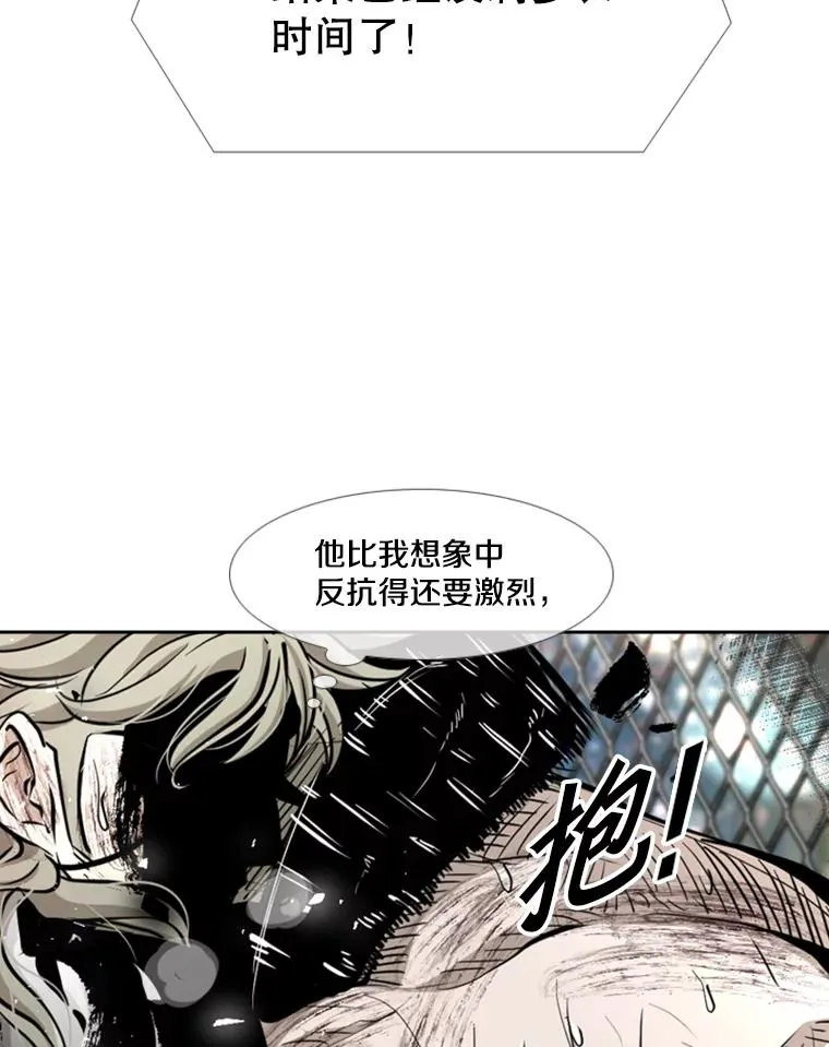 217.意料之中的加时赛（2）78