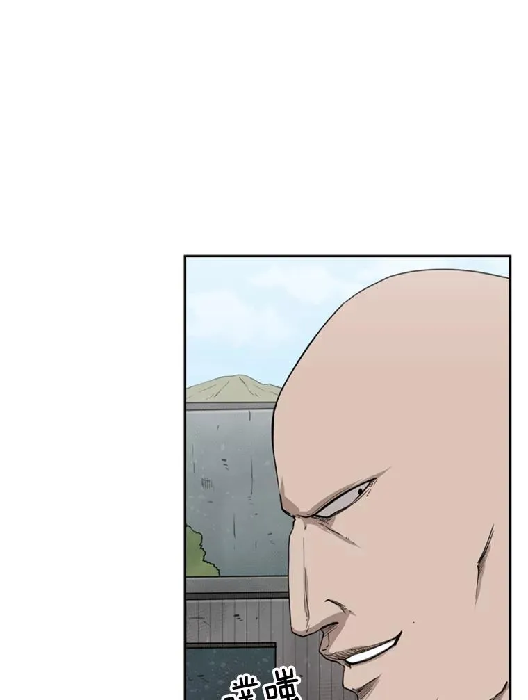 82.危险26