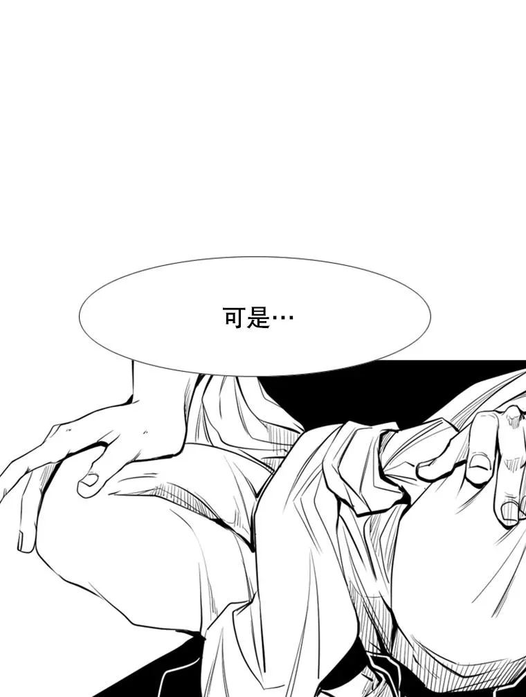 163.到此结束38