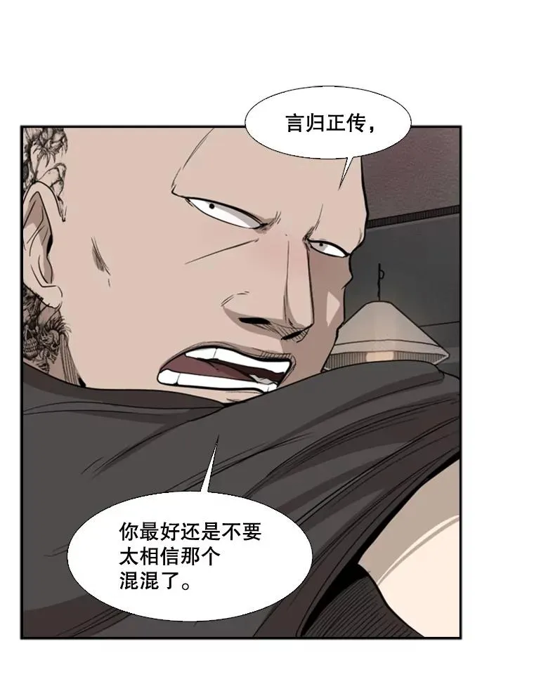 99.久违的休息74