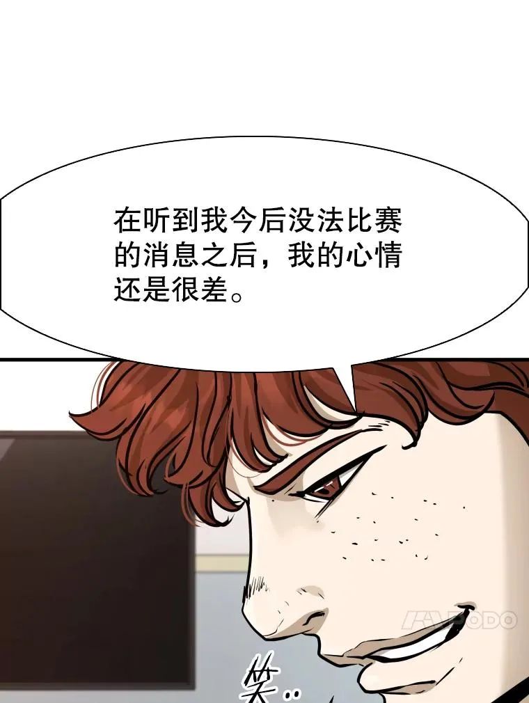 300.巴西利的蜕变91