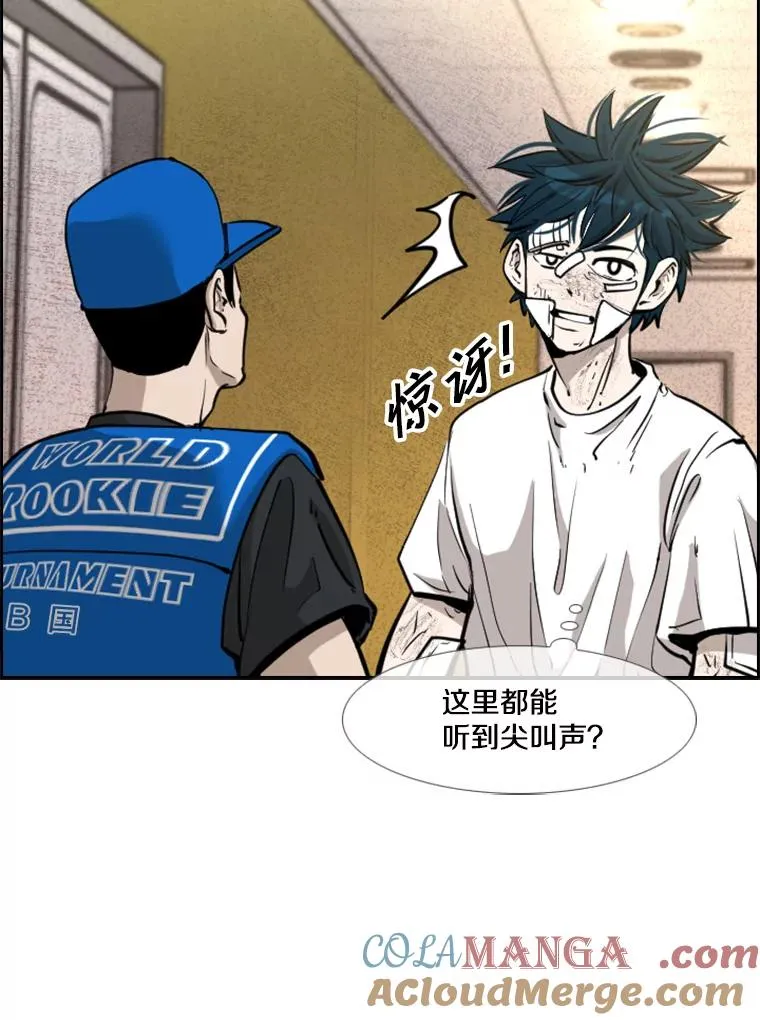 208.虎狼相争（1）48