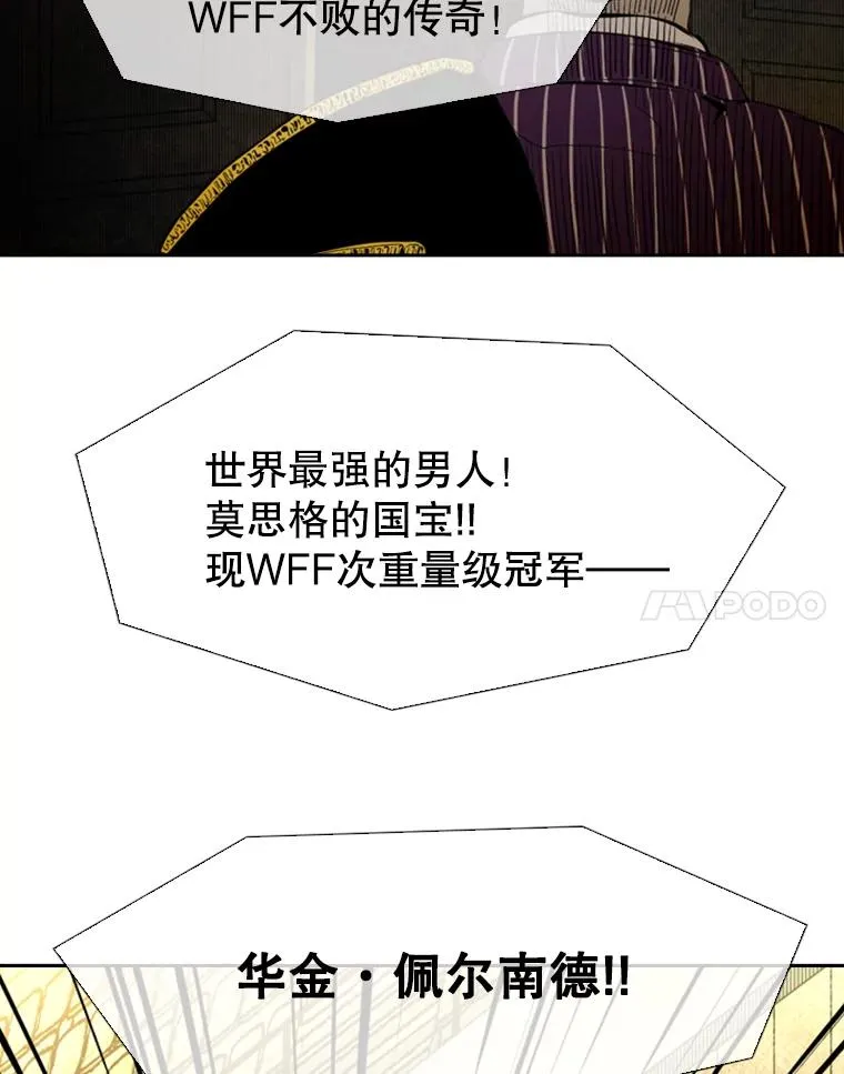 134.4位评委98