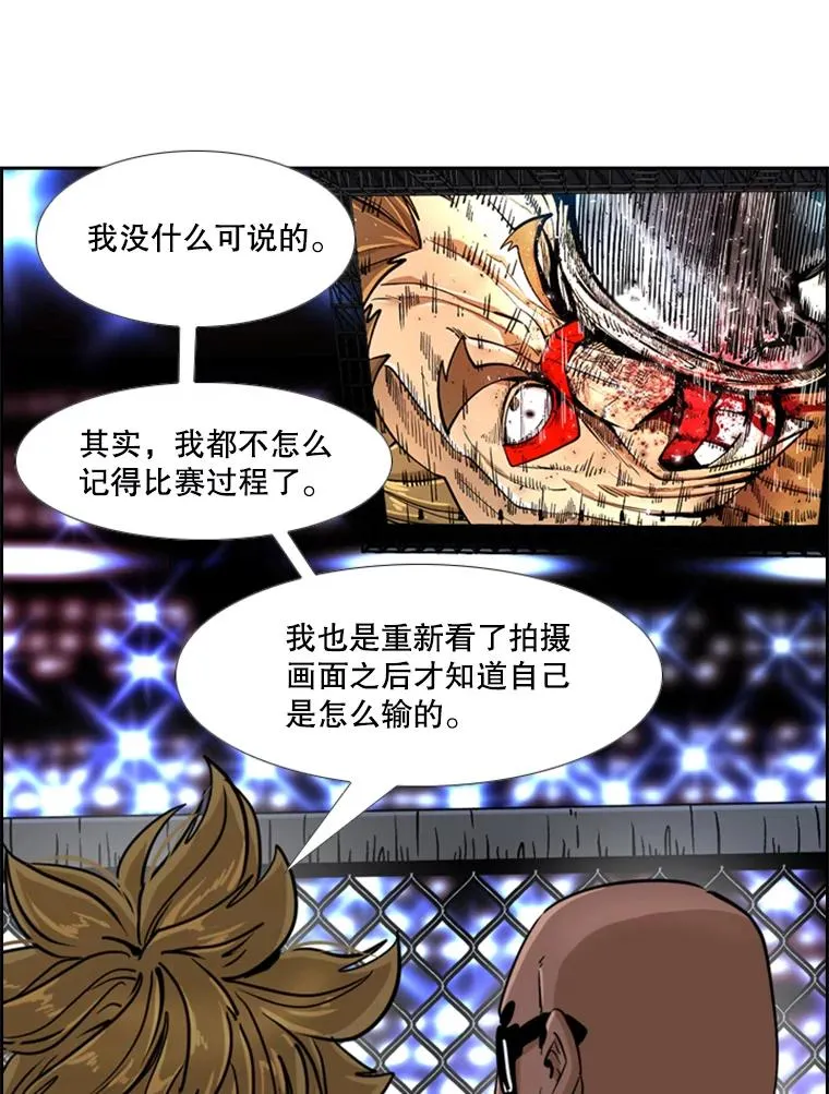 249.二次对战请求63