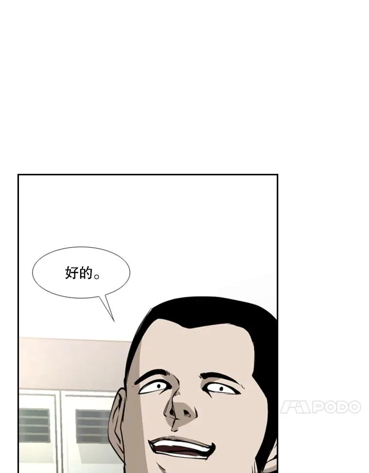 169.野兽苏醒73