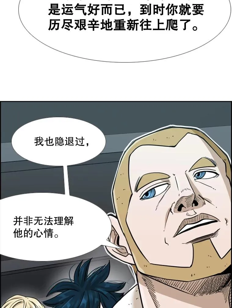 249.二次对战请求105