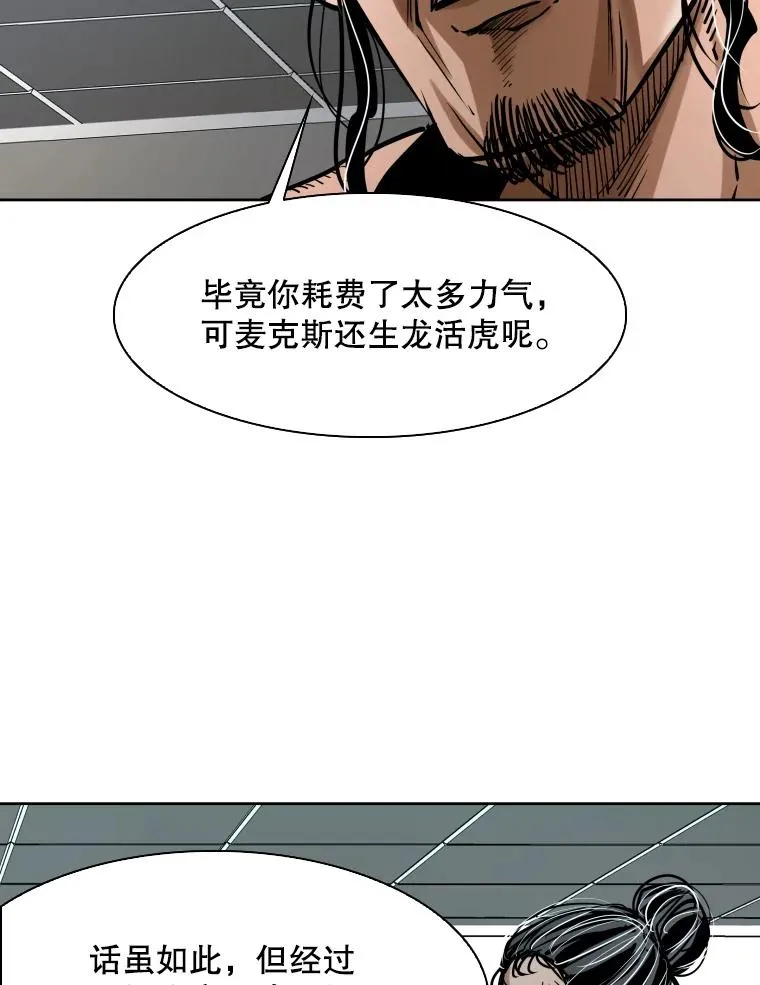 295.亚绪的胜利38