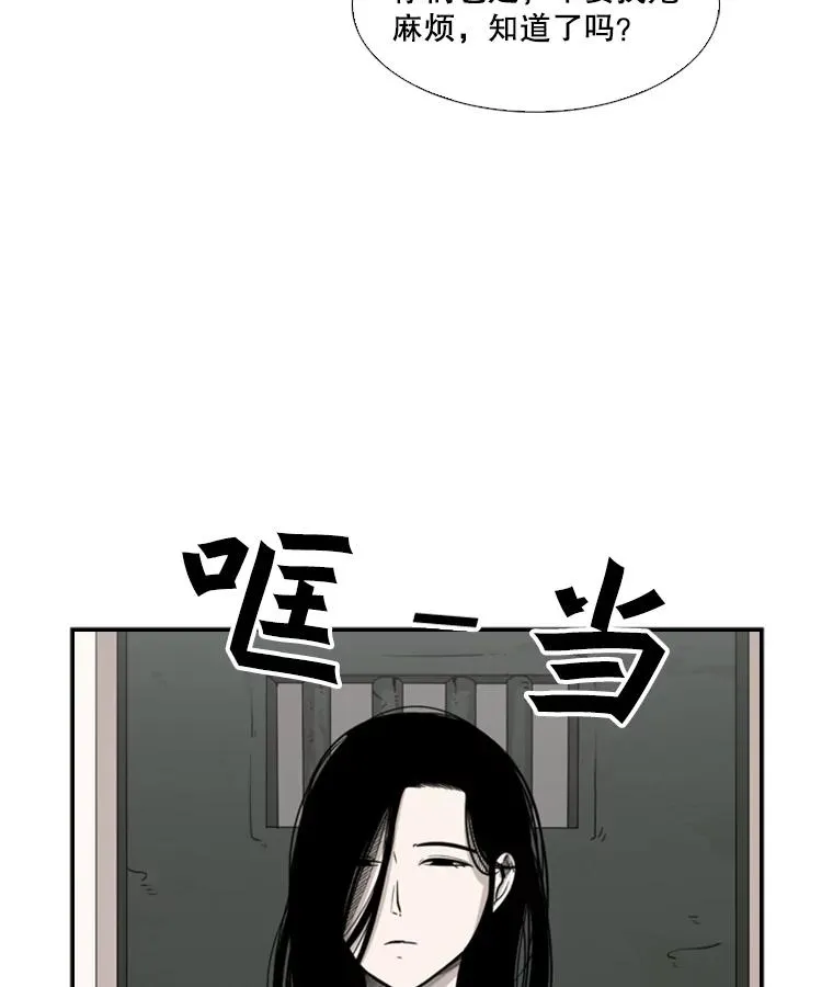 33.离别50