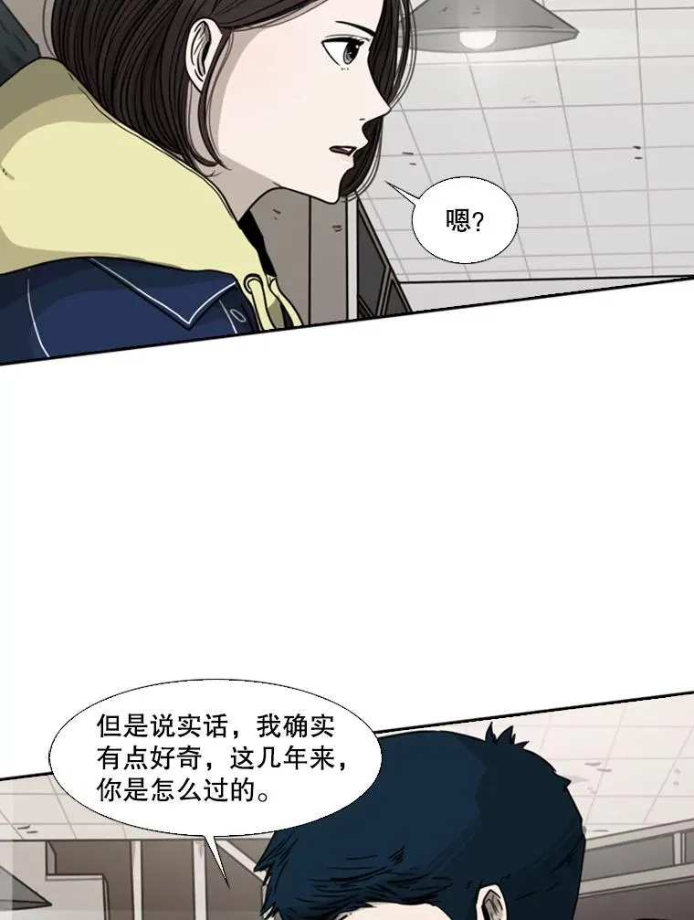 74.叙叙旧35
