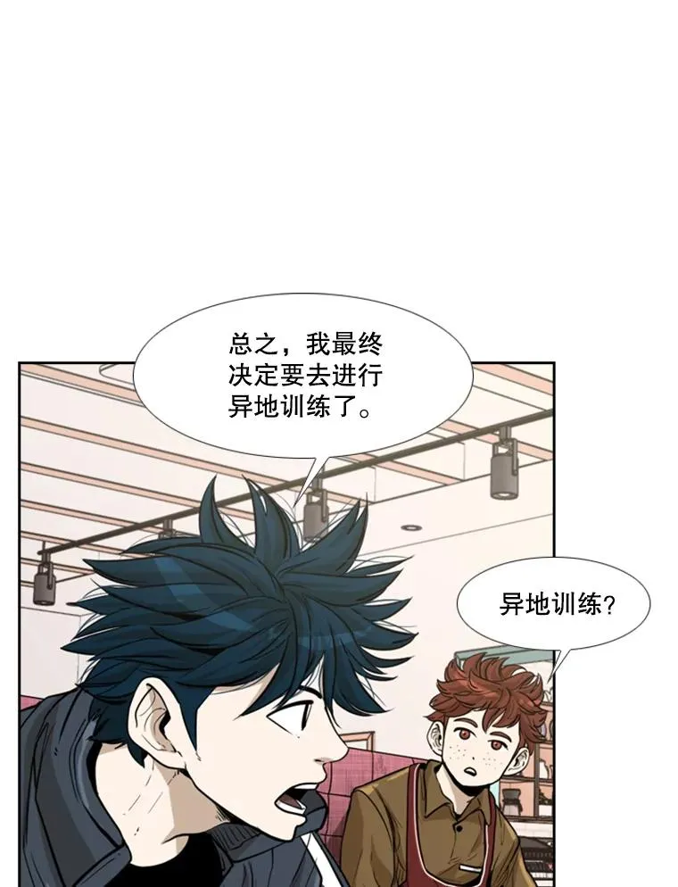 229.异地训练43