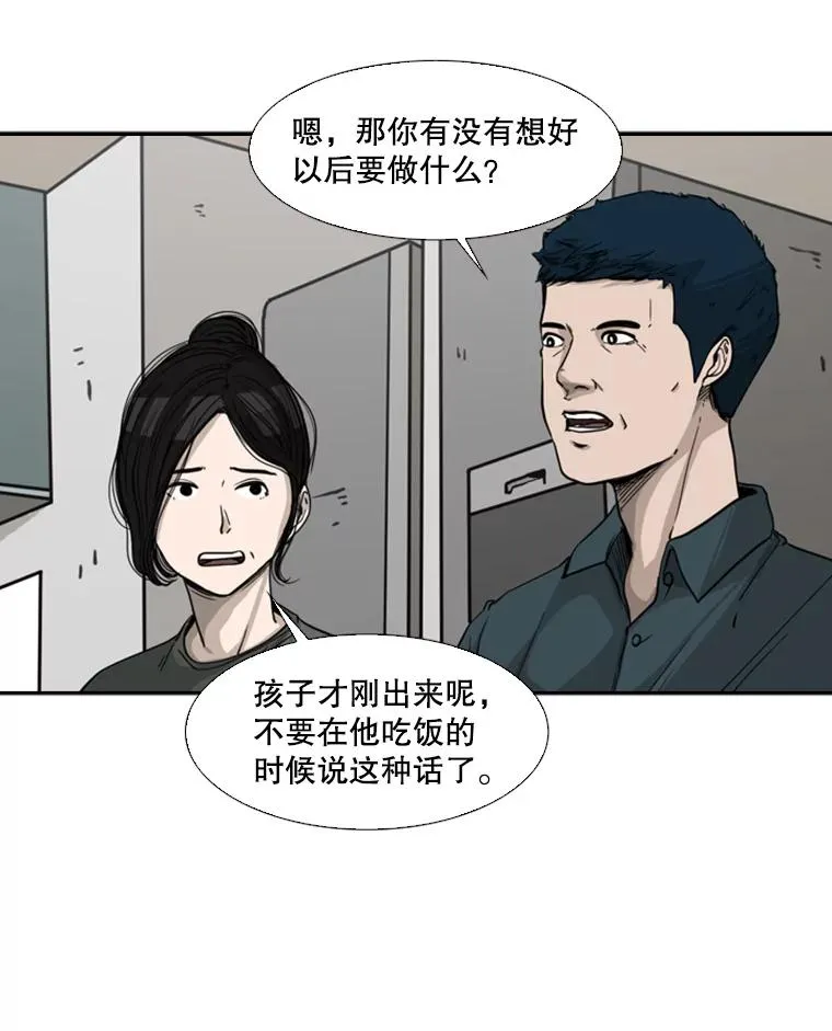 67.新的开始43