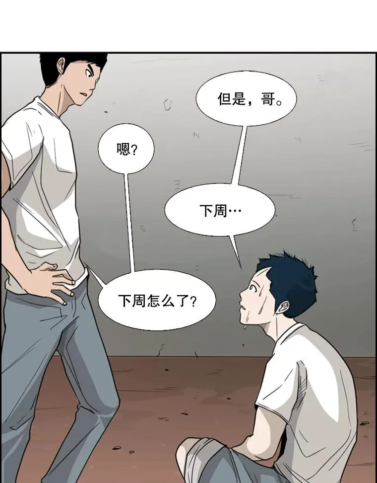 31.好久不见34