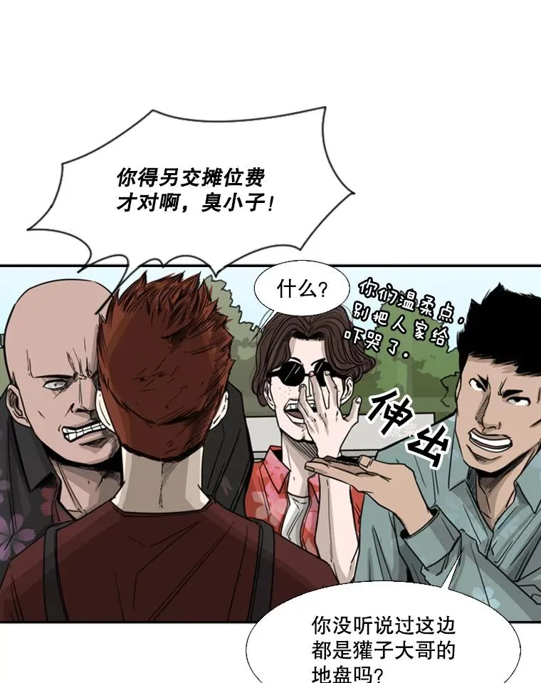 62.正面交锋49