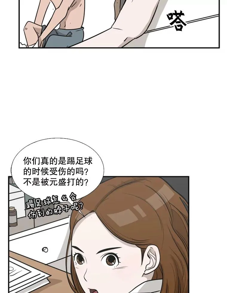 7.初次见面53